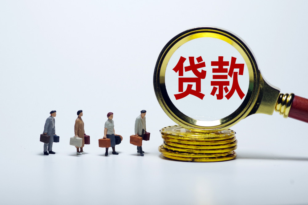 北京借款